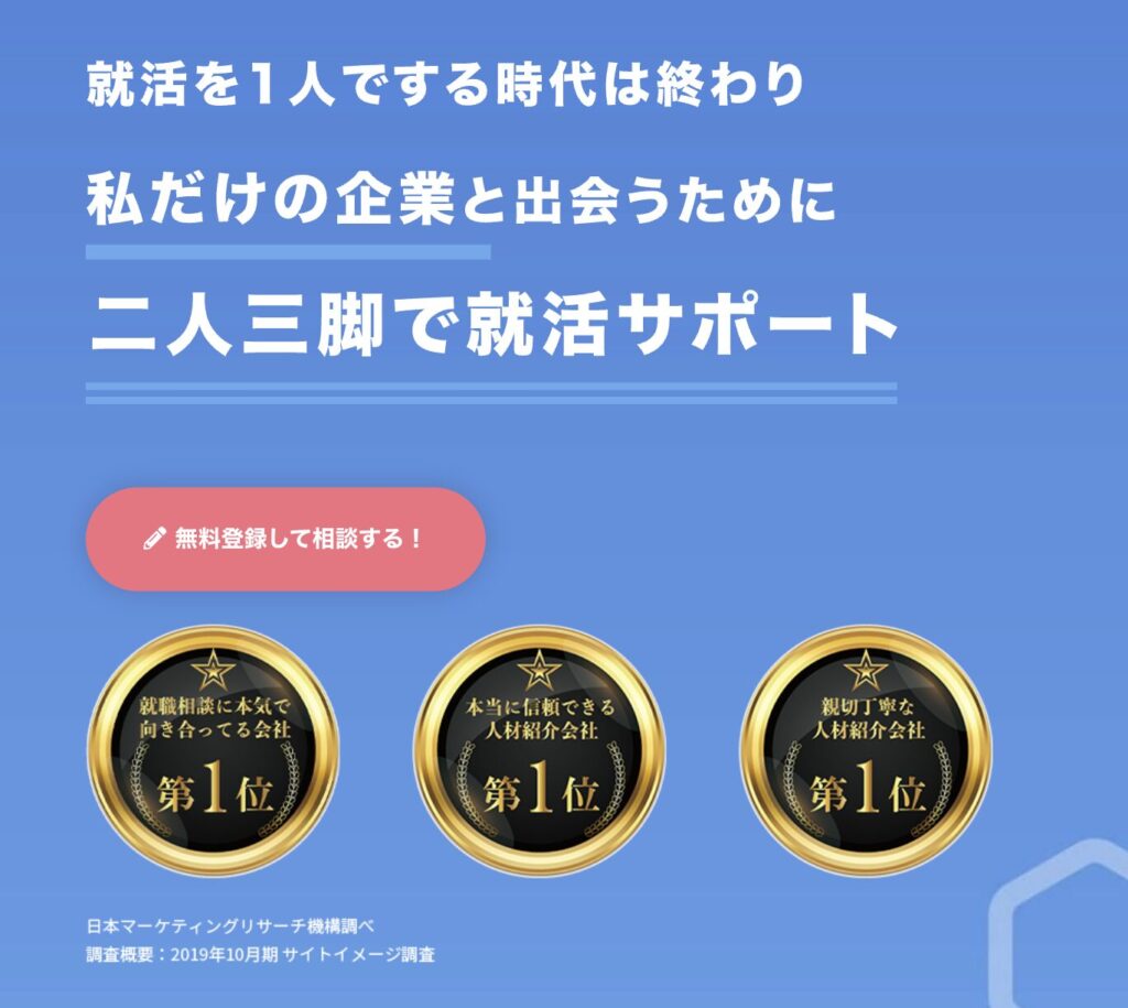 ジョブコミット