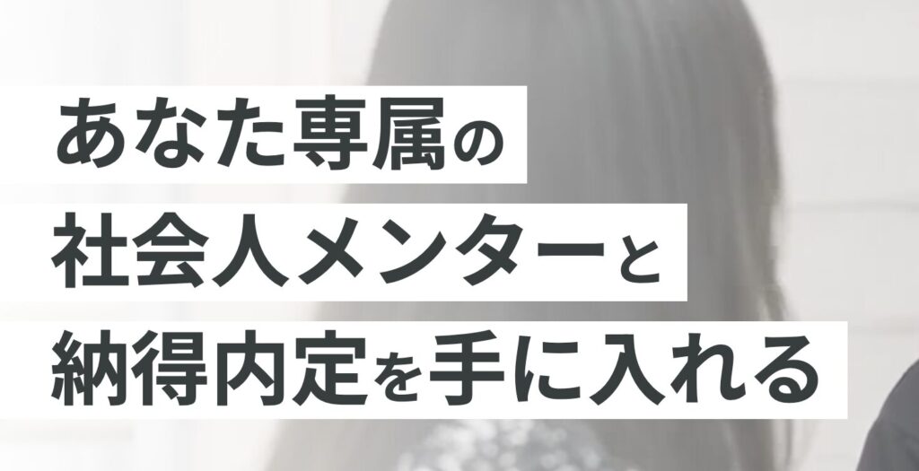 intee（インティー）