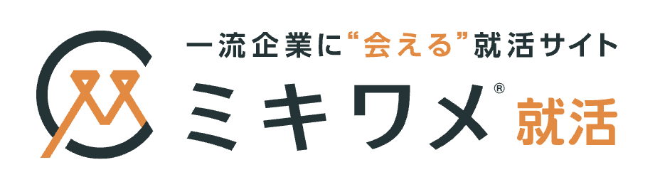 ミキワメ