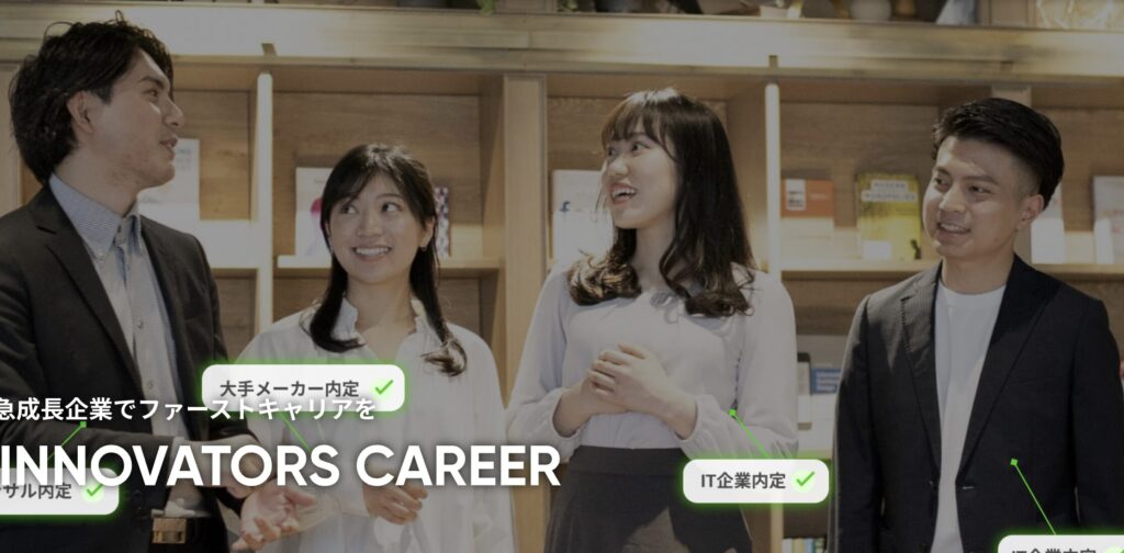 INNOVATORS CAREER for Students