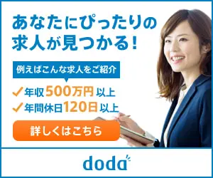 dodaのバナー画像