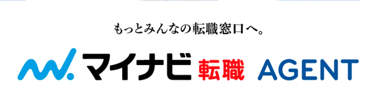 マイナビエージェントの画像